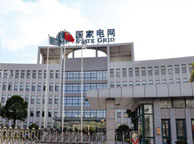 辽阳国家电网宁夏分公司